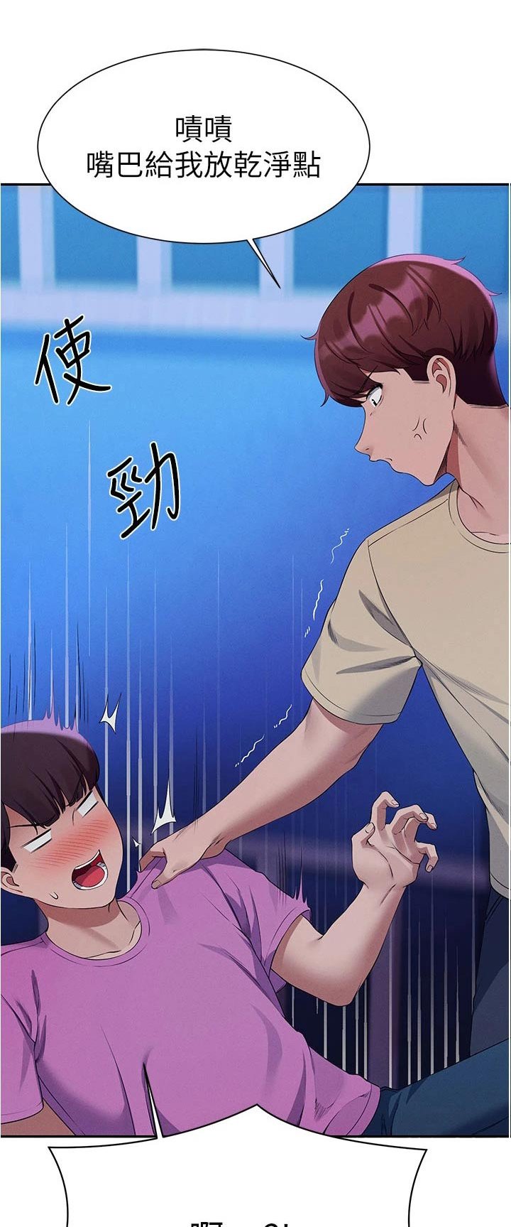 第88章：选择