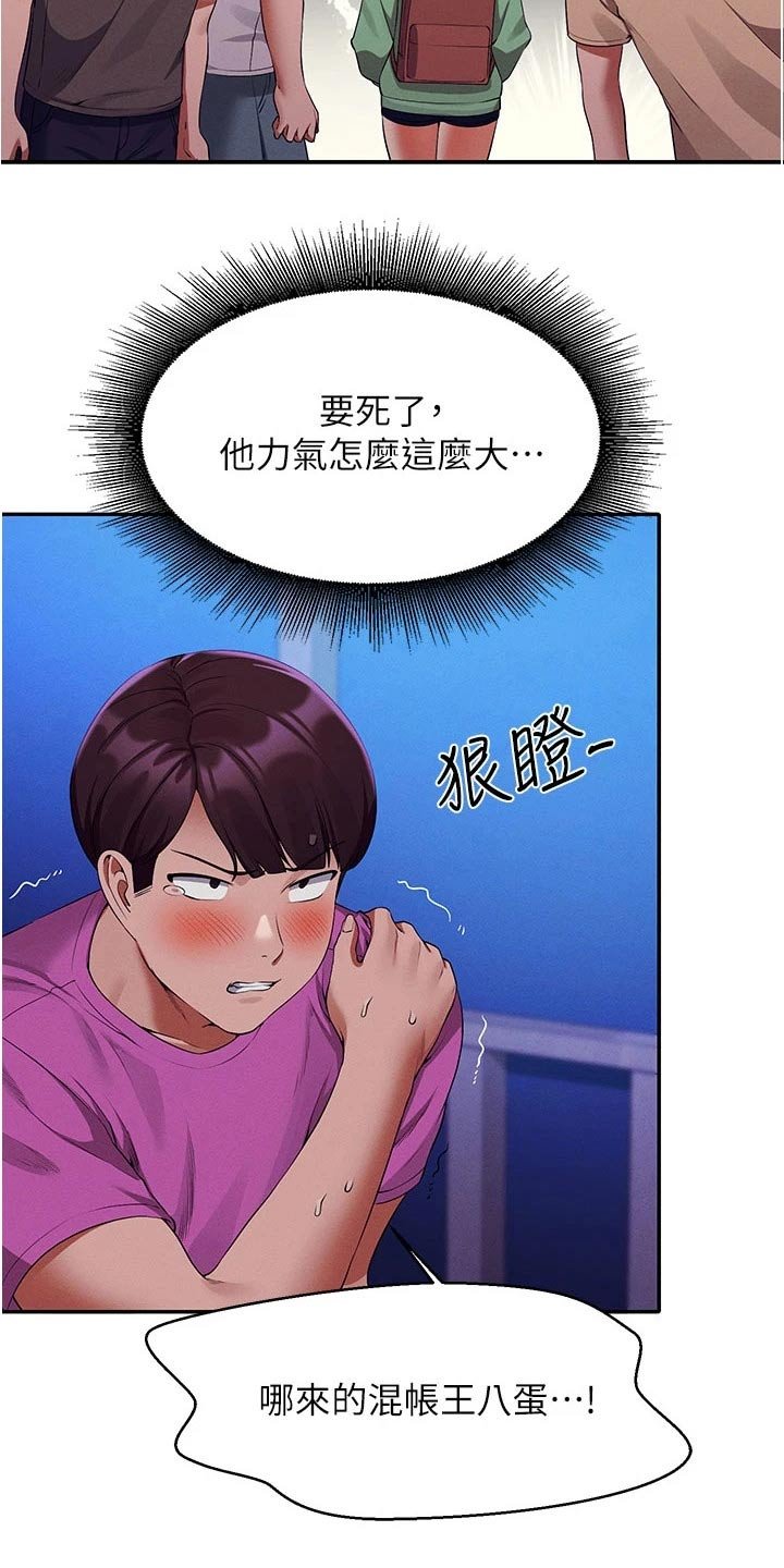 第88章：选择