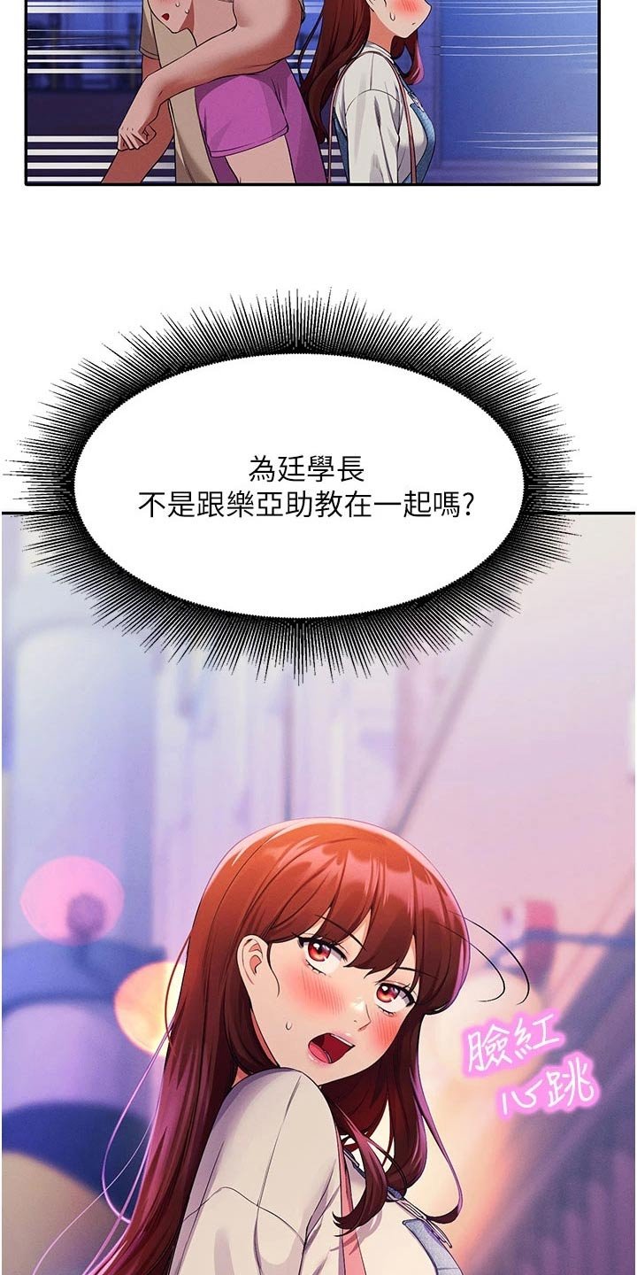 第88章：选择
