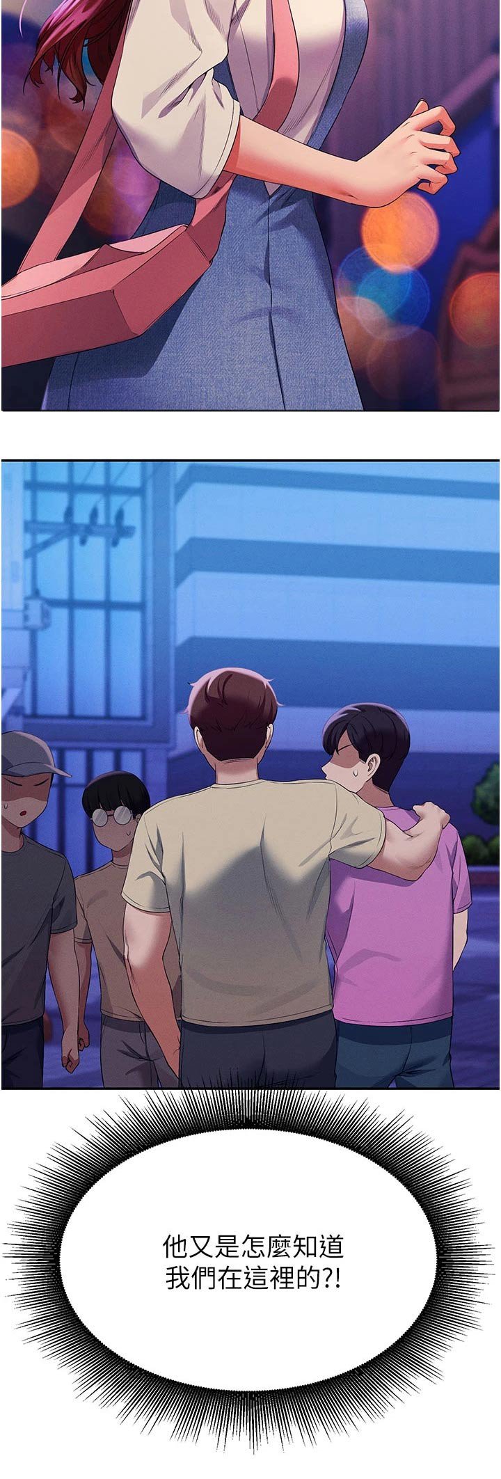 第88章：选择