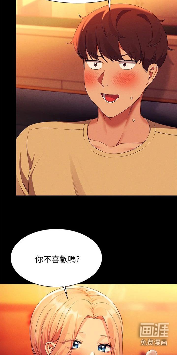 第88章：选择