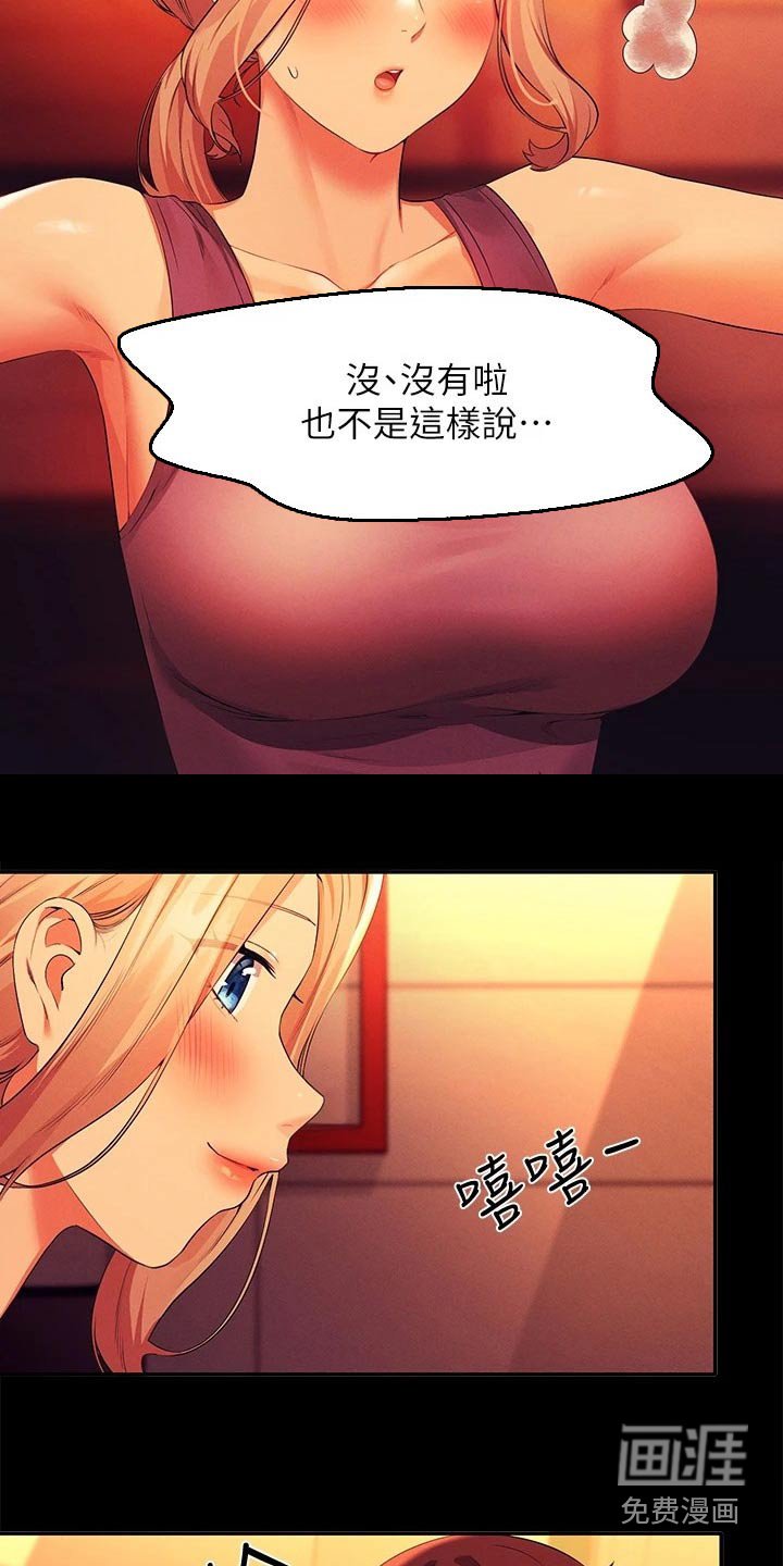 第88章：选择