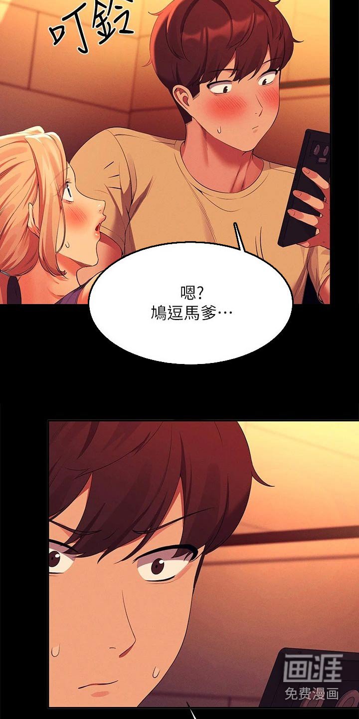 第88章：选择