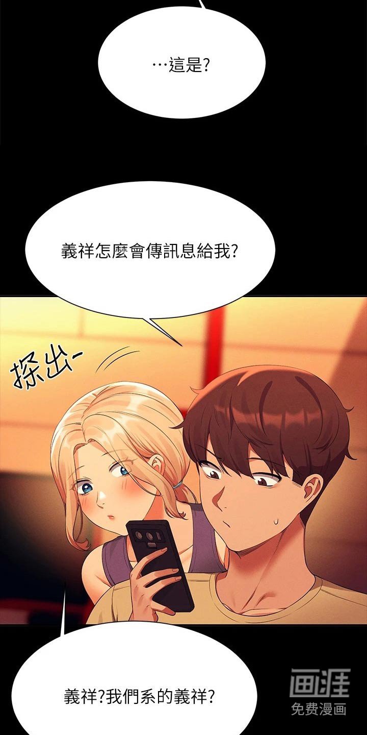 第88章：选择