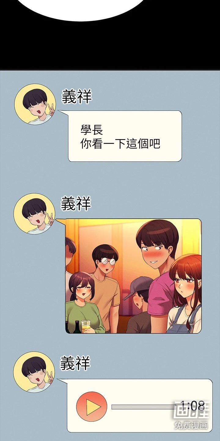 第88章：选择