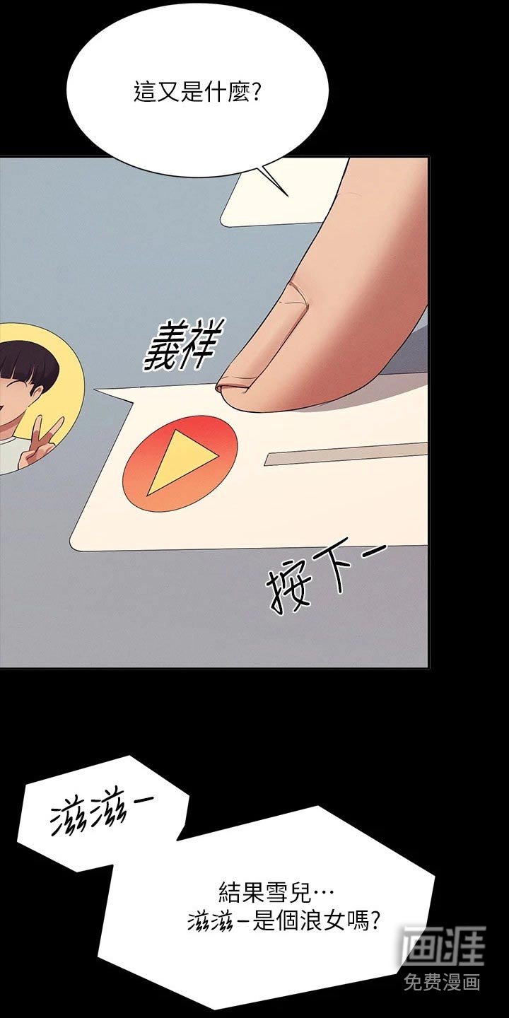 第88章：选择
