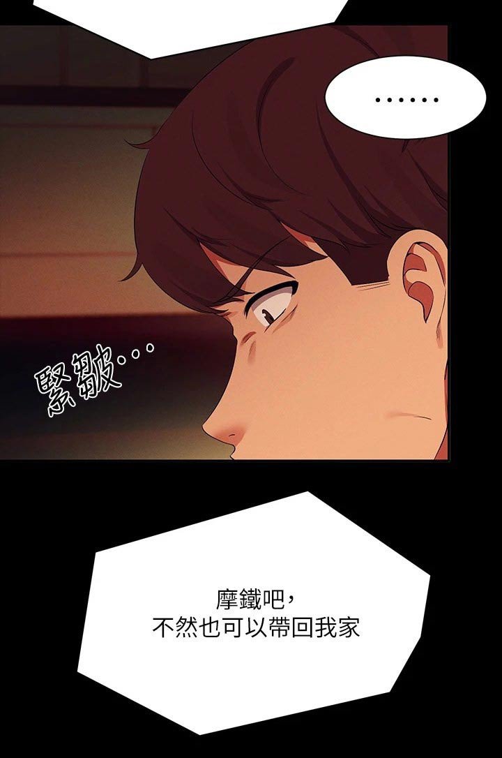 第88章：选择