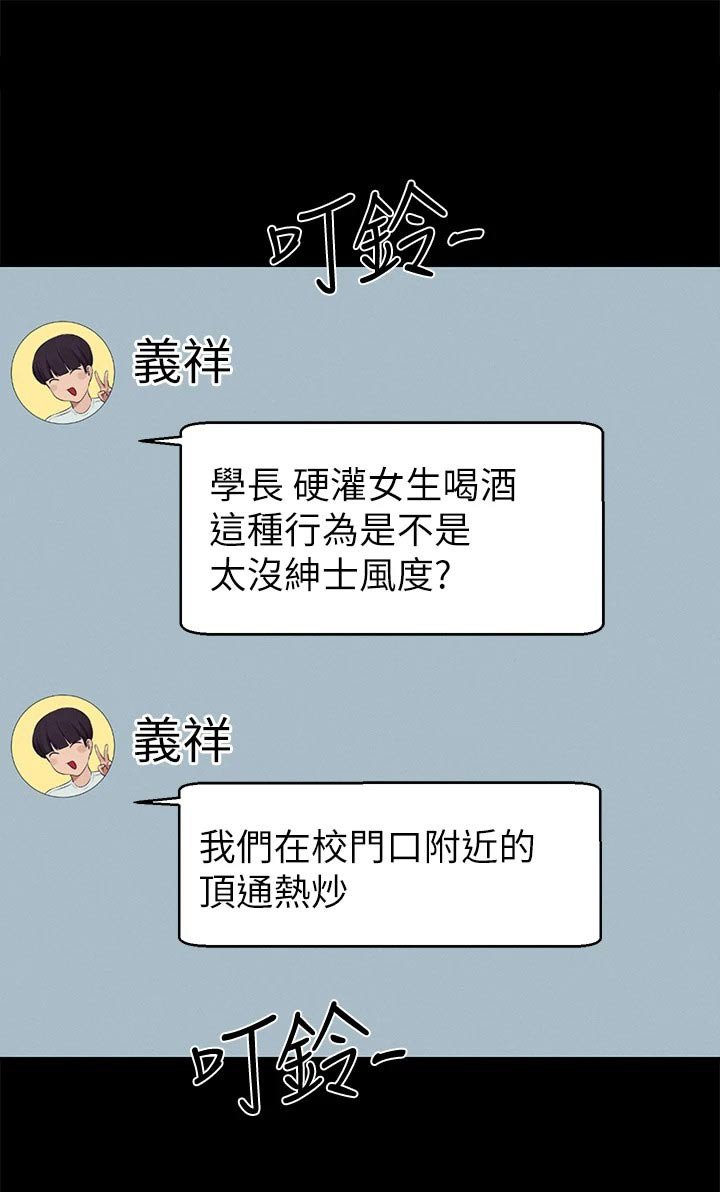 第88章：选择