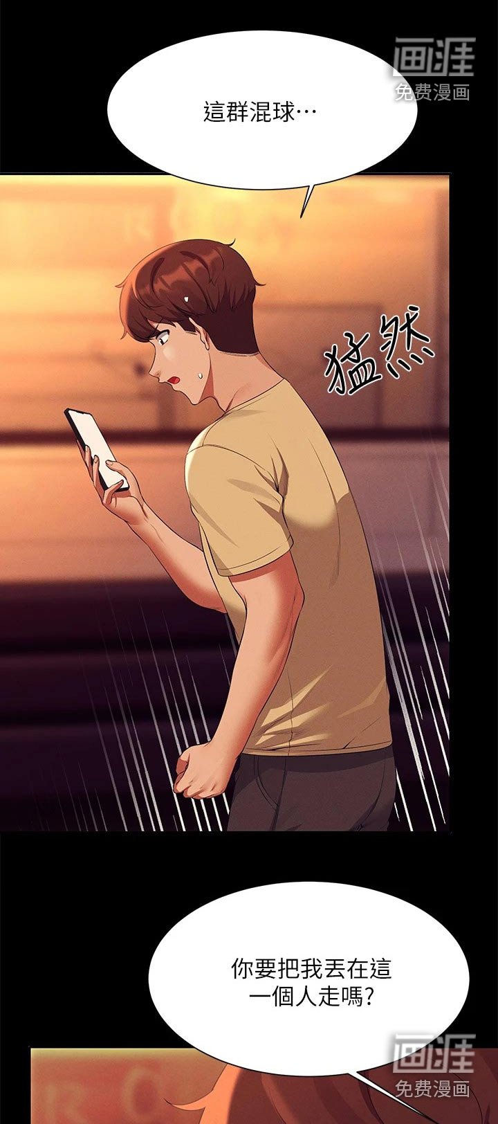 第89章：始终如一