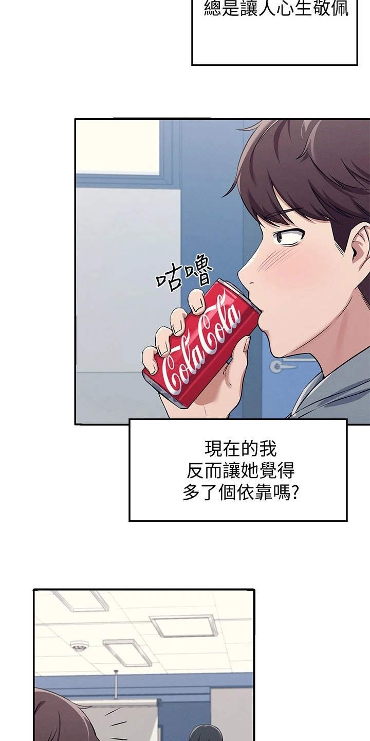 第9章：意外发现