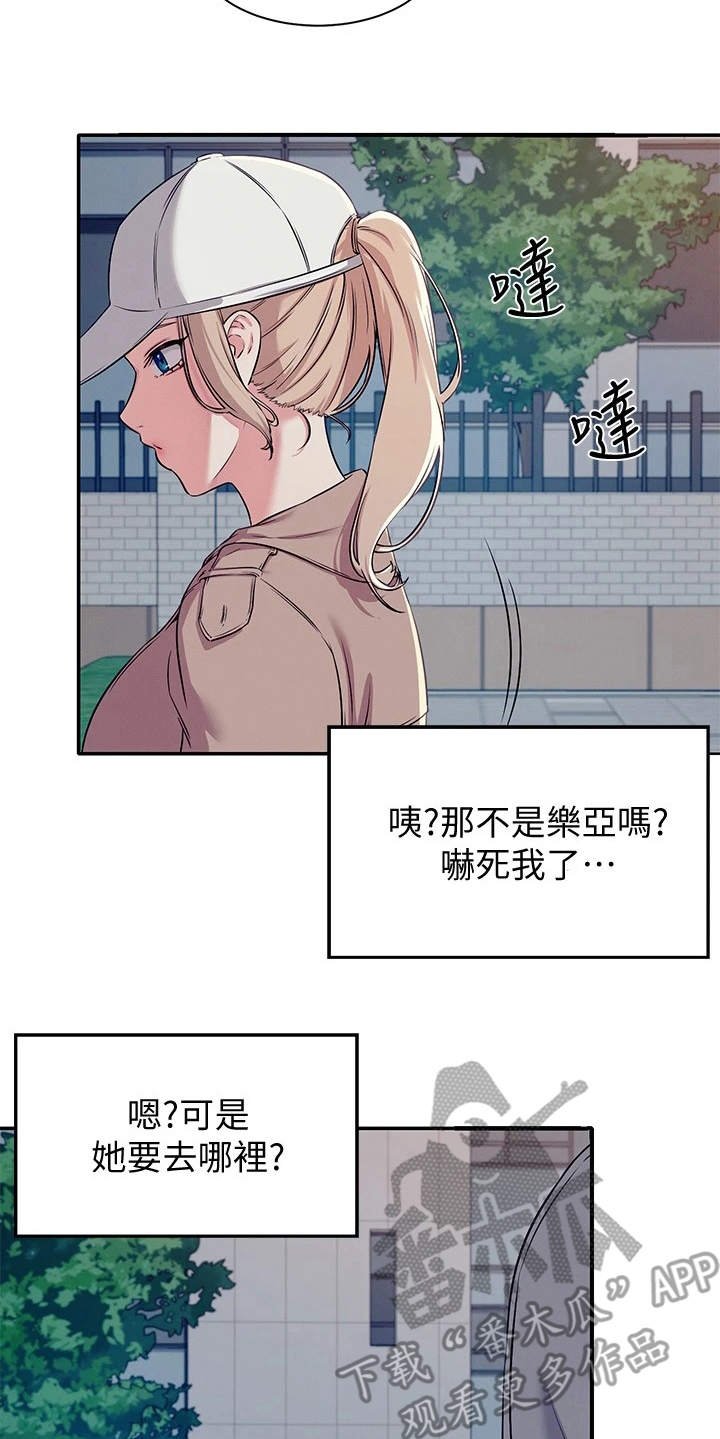 第9章：意外发现