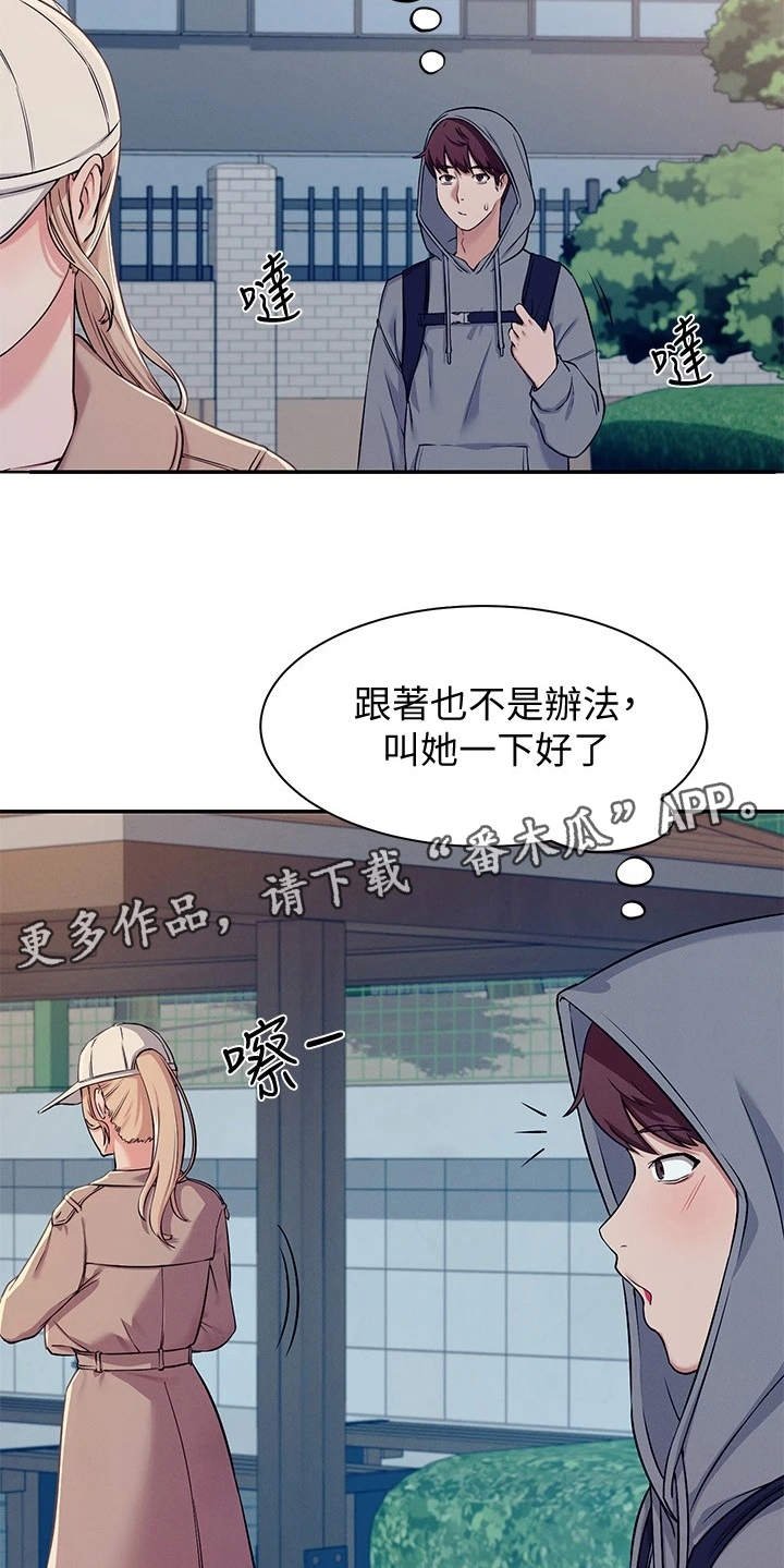 第9章：意外发现