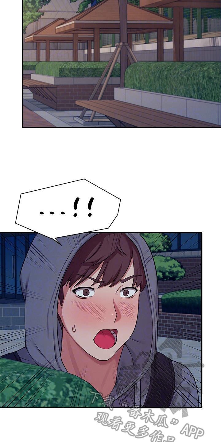 第9章：意外发现