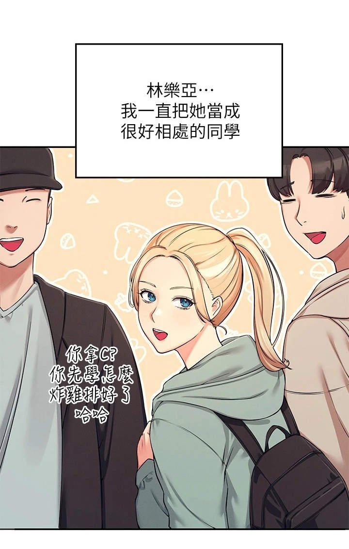 第9章：意外发现