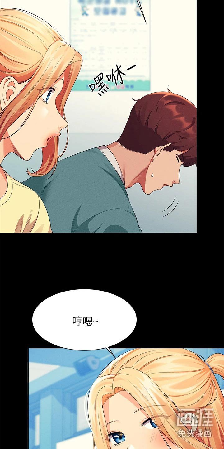 第90章：过夜