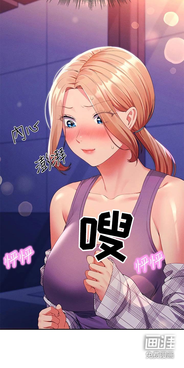 第91章：恩情