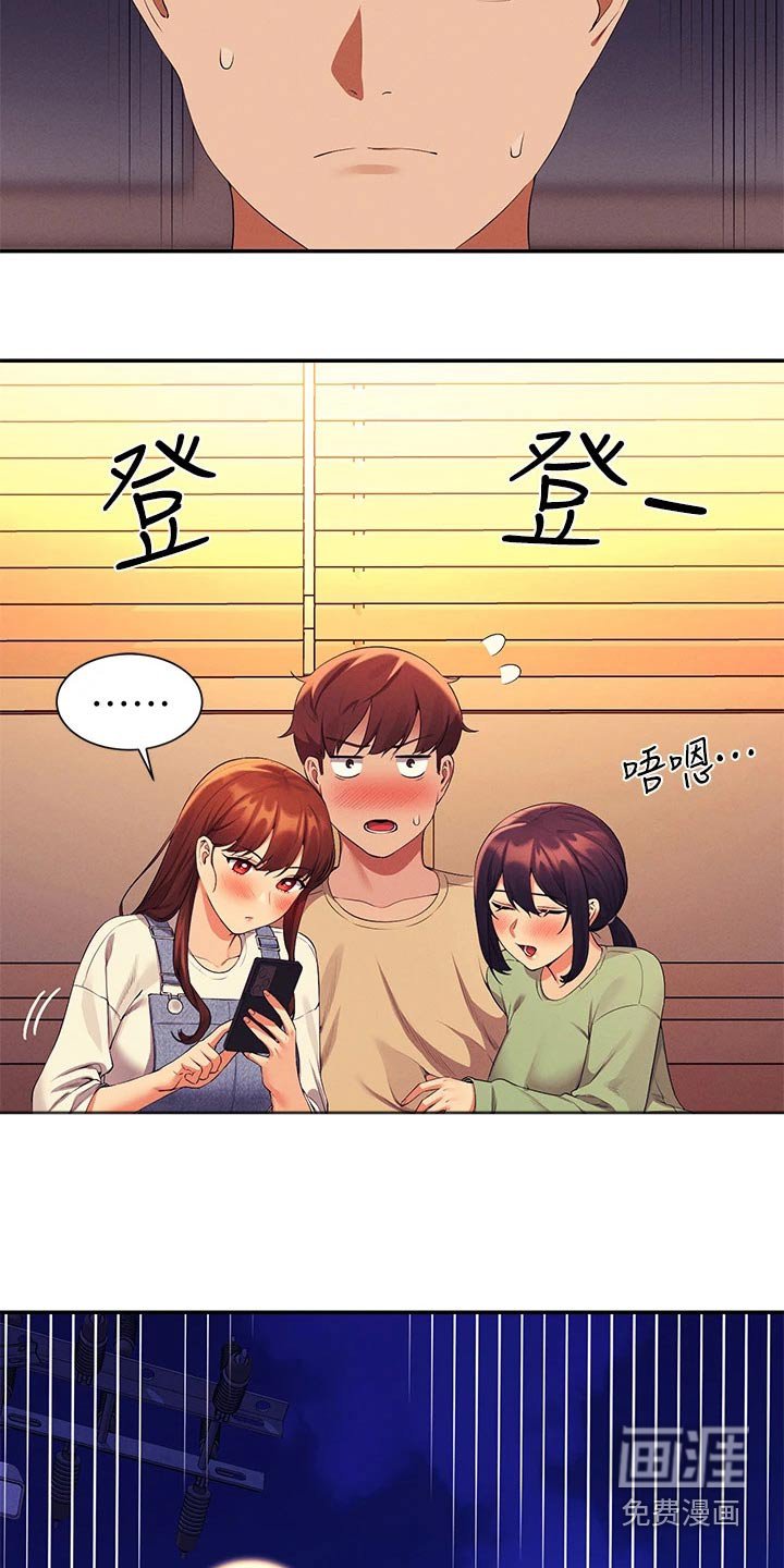 第91章：恩情