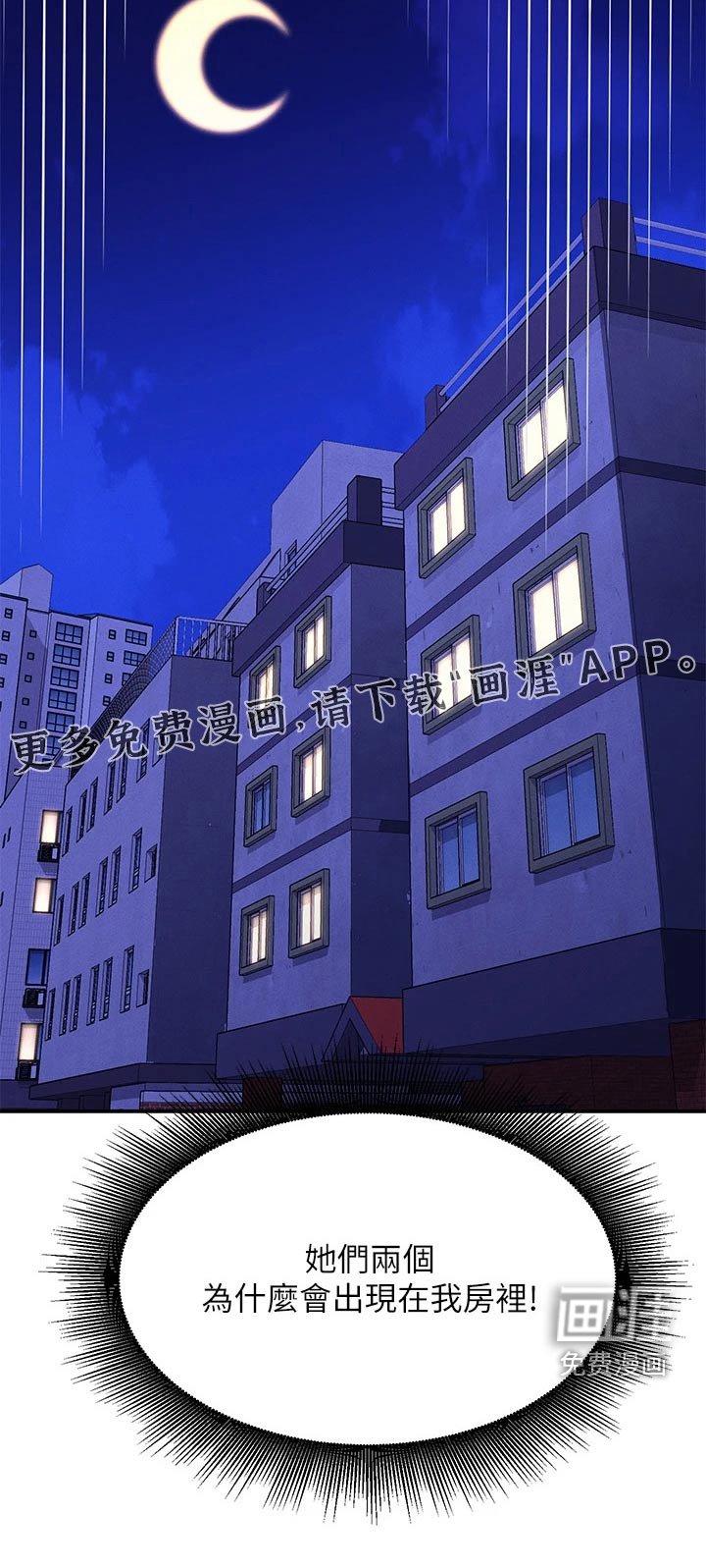 第91章：恩情