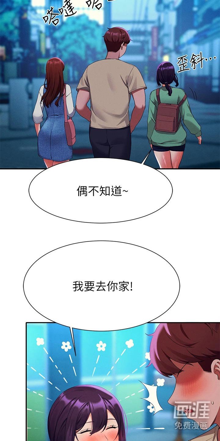 第91章：恩情