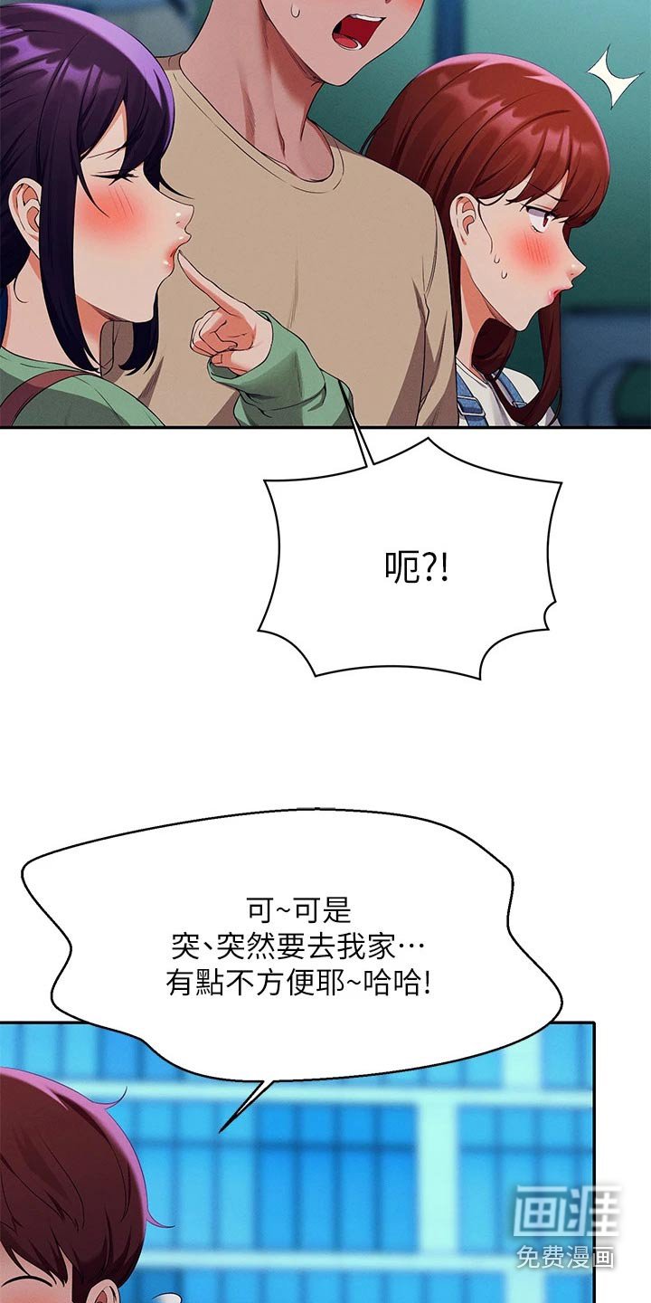 第91章：恩情