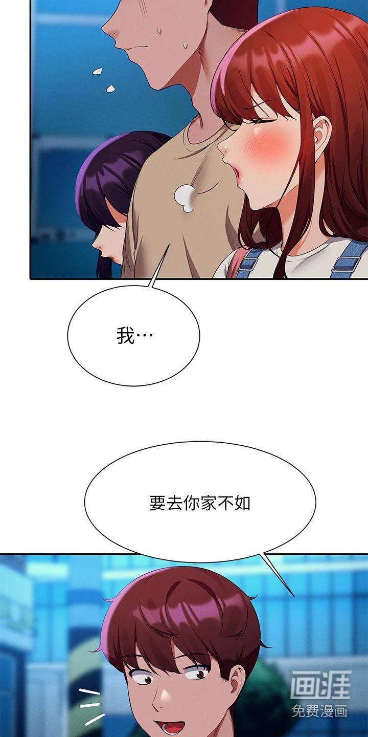 第91章：恩情