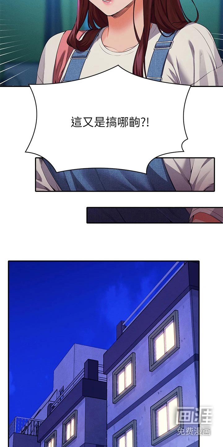 第91章：恩情