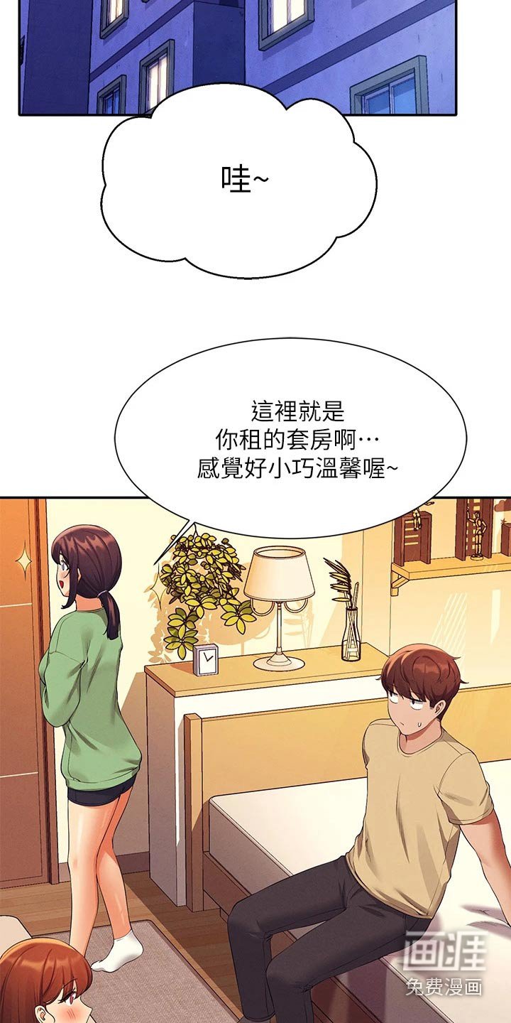 第91章：恩情