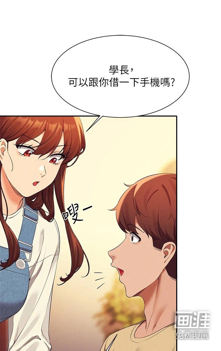 第92章：见一面