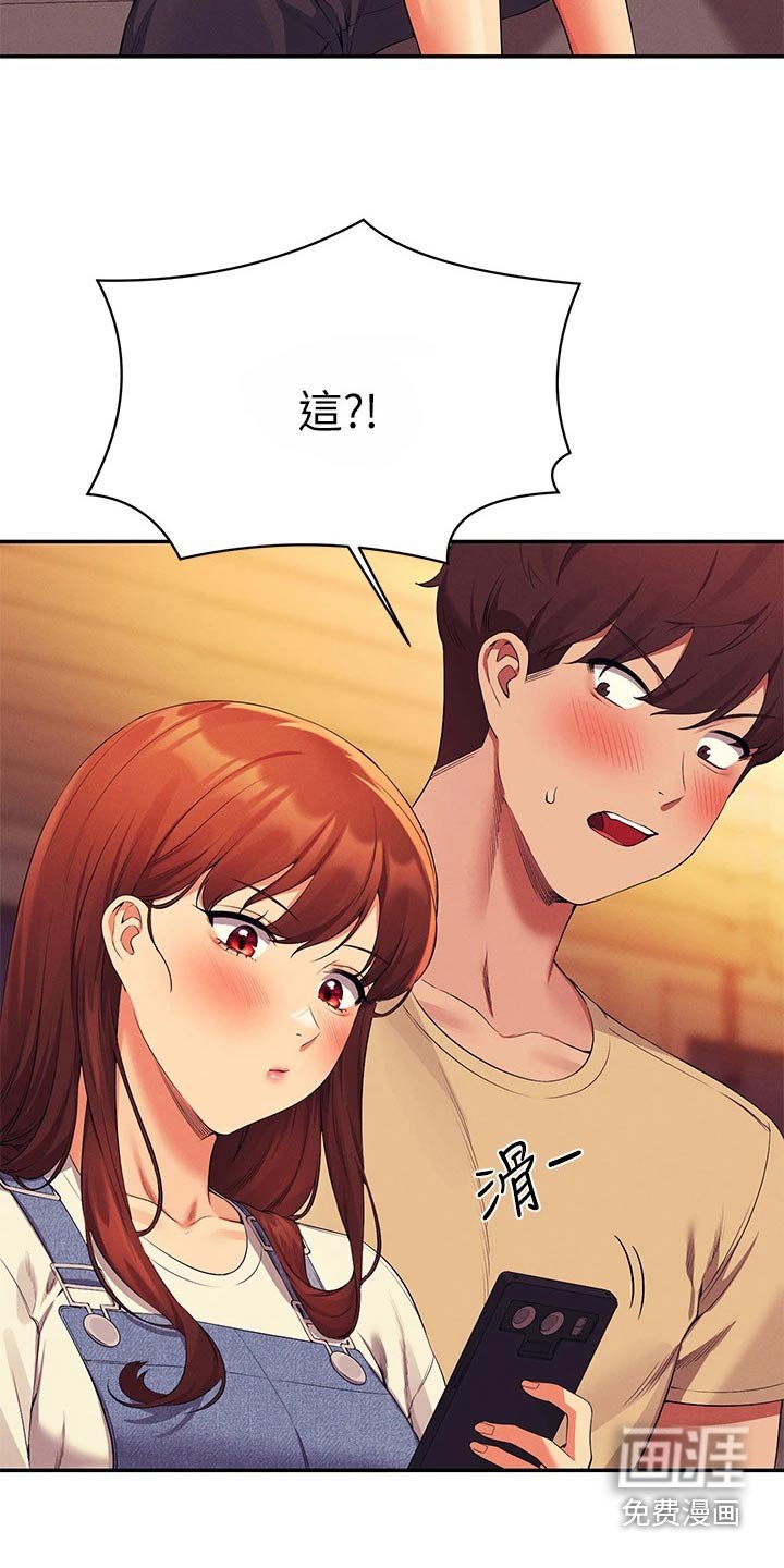第92章：见一面