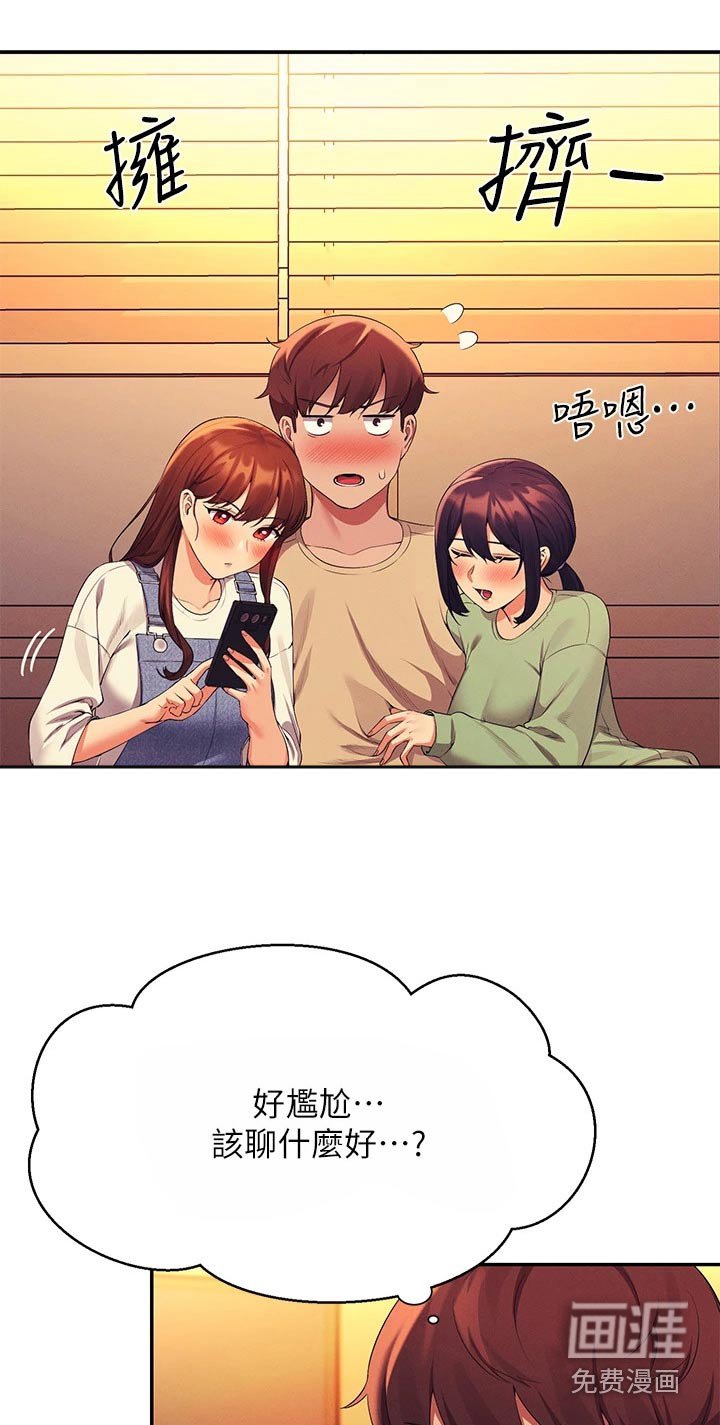 第92章：见一面