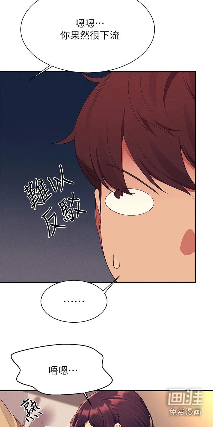 第92章：见一面
