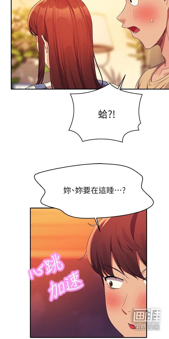 第92章：见一面