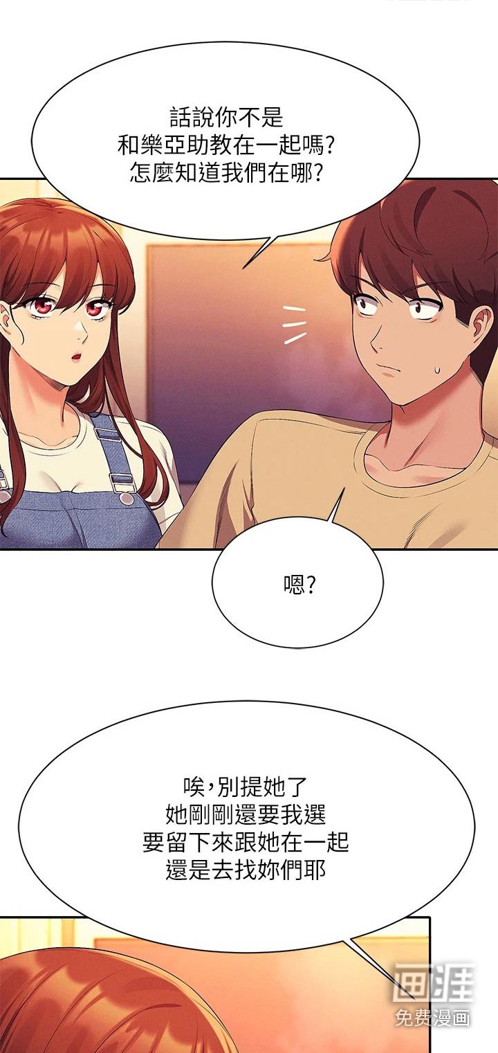 第92章：见一面