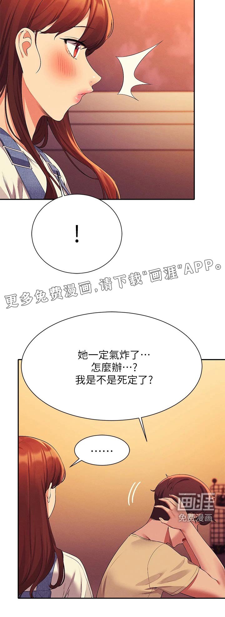 第92章：见一面