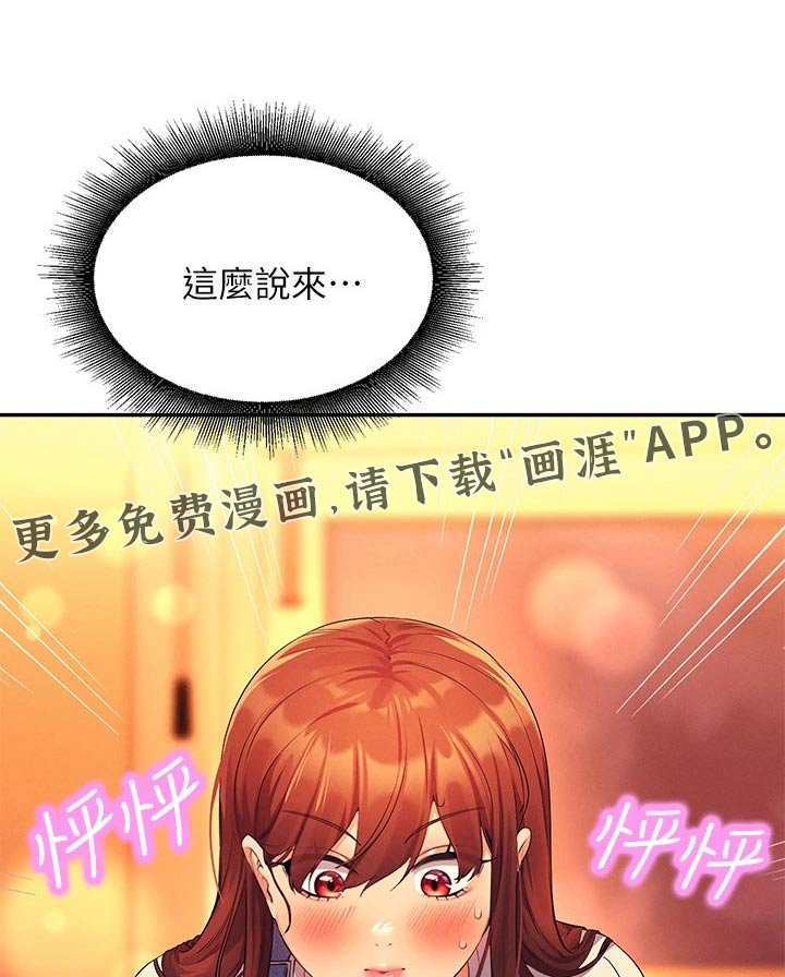 第92章：见一面
