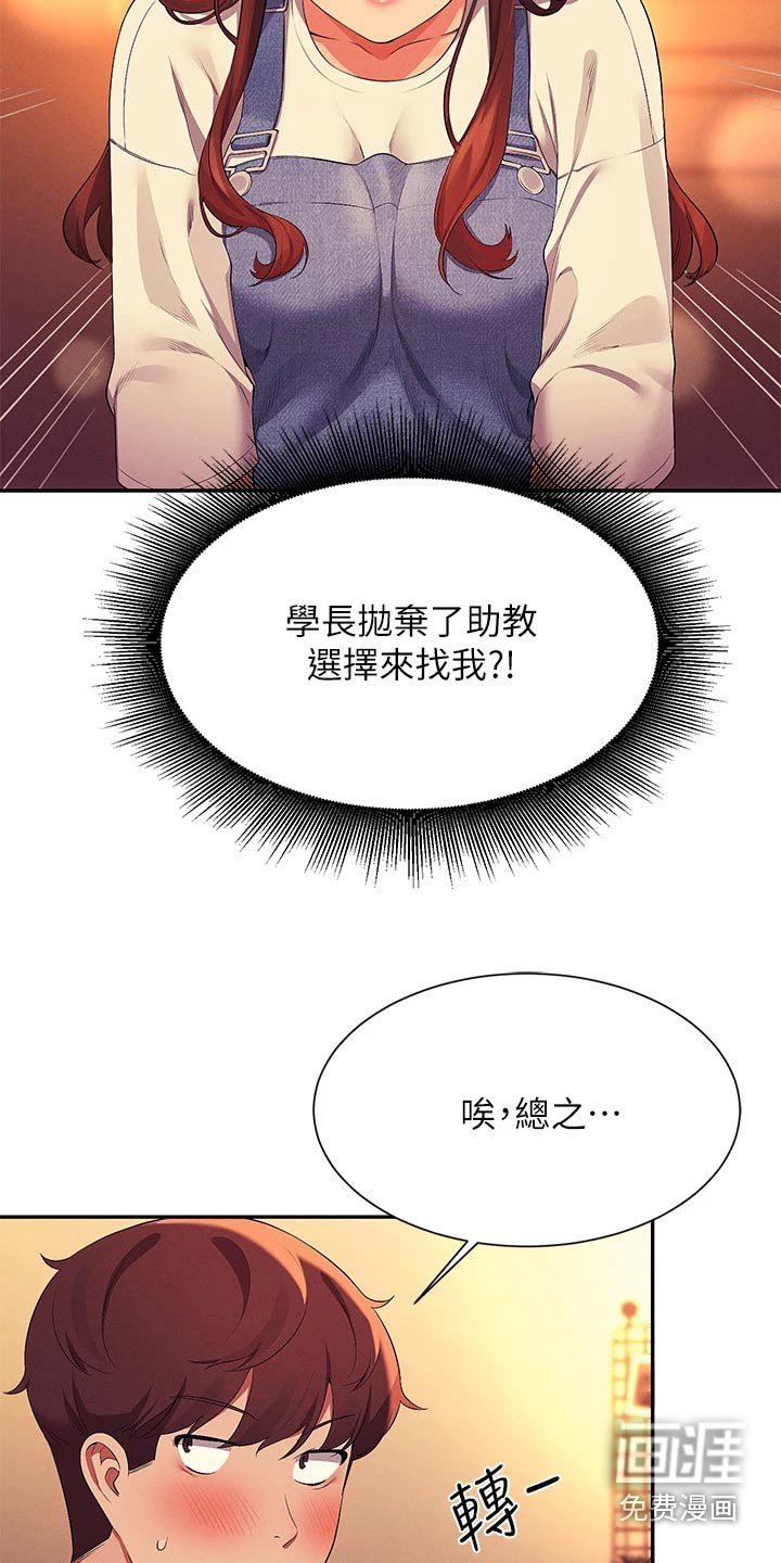 第92章：见一面