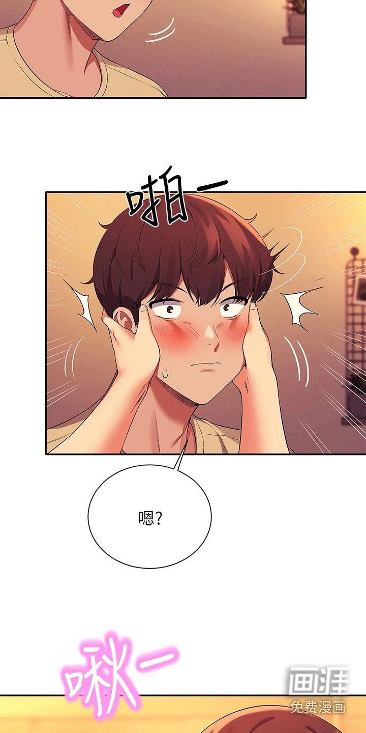 第92章：见一面