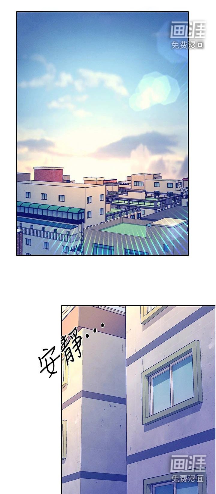 第94章：先吃饭