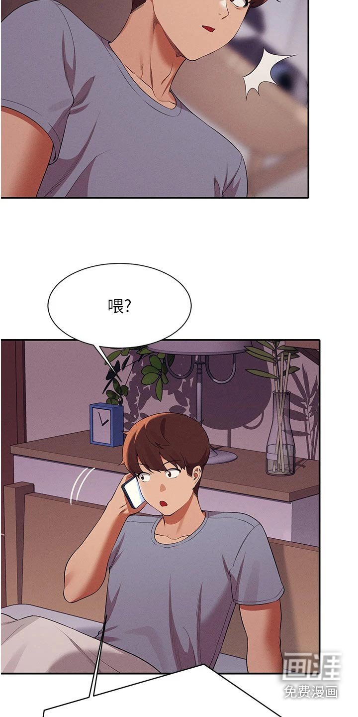 第94章：先吃饭