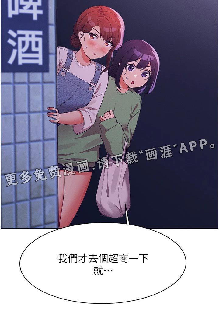 第95章：逛一逛