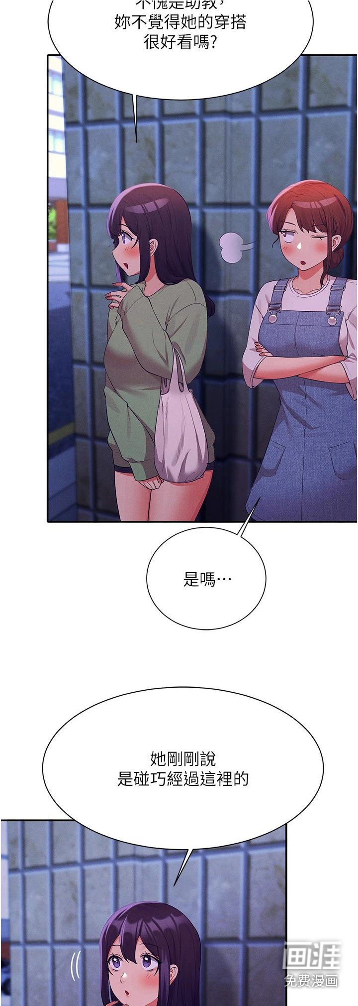 第95章：逛一逛