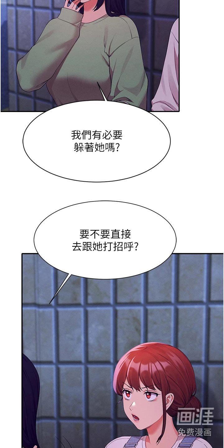 第95章：逛一逛