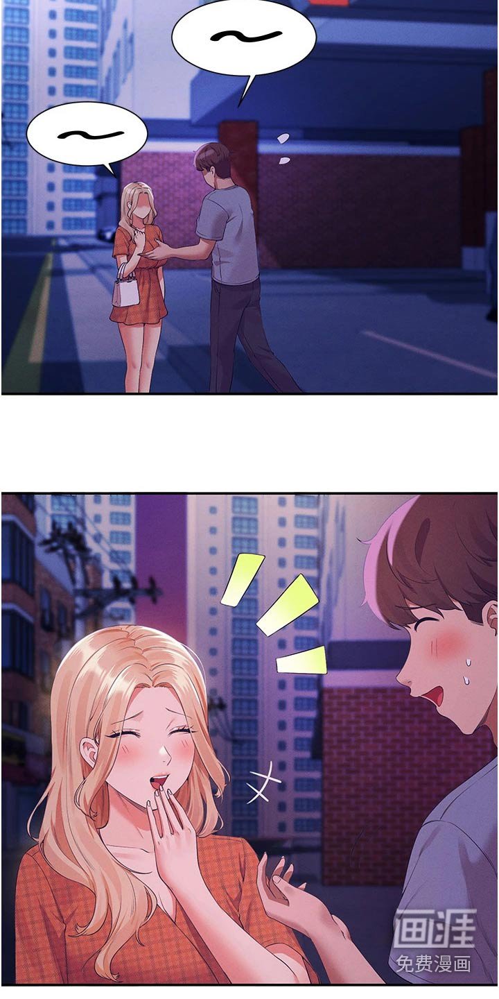 第95章：逛一逛