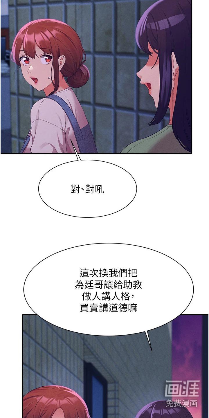 第95章：逛一逛