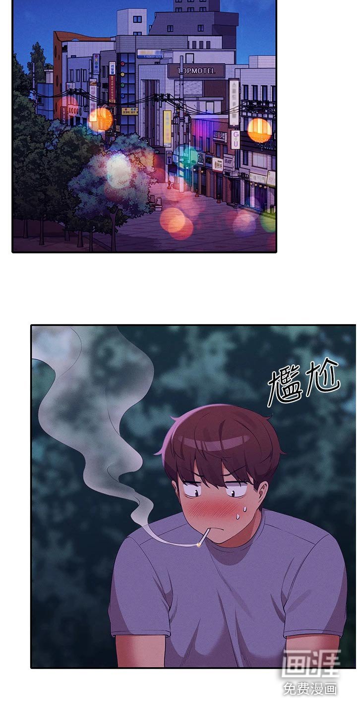 第95章：逛一逛