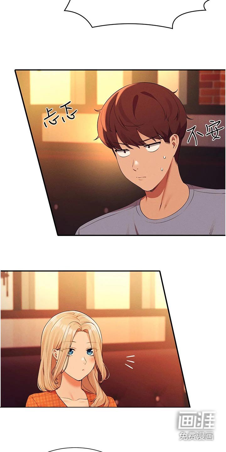 第96章：因为我
