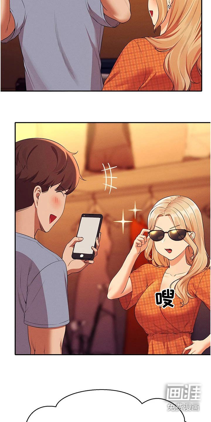 第97章：电影院