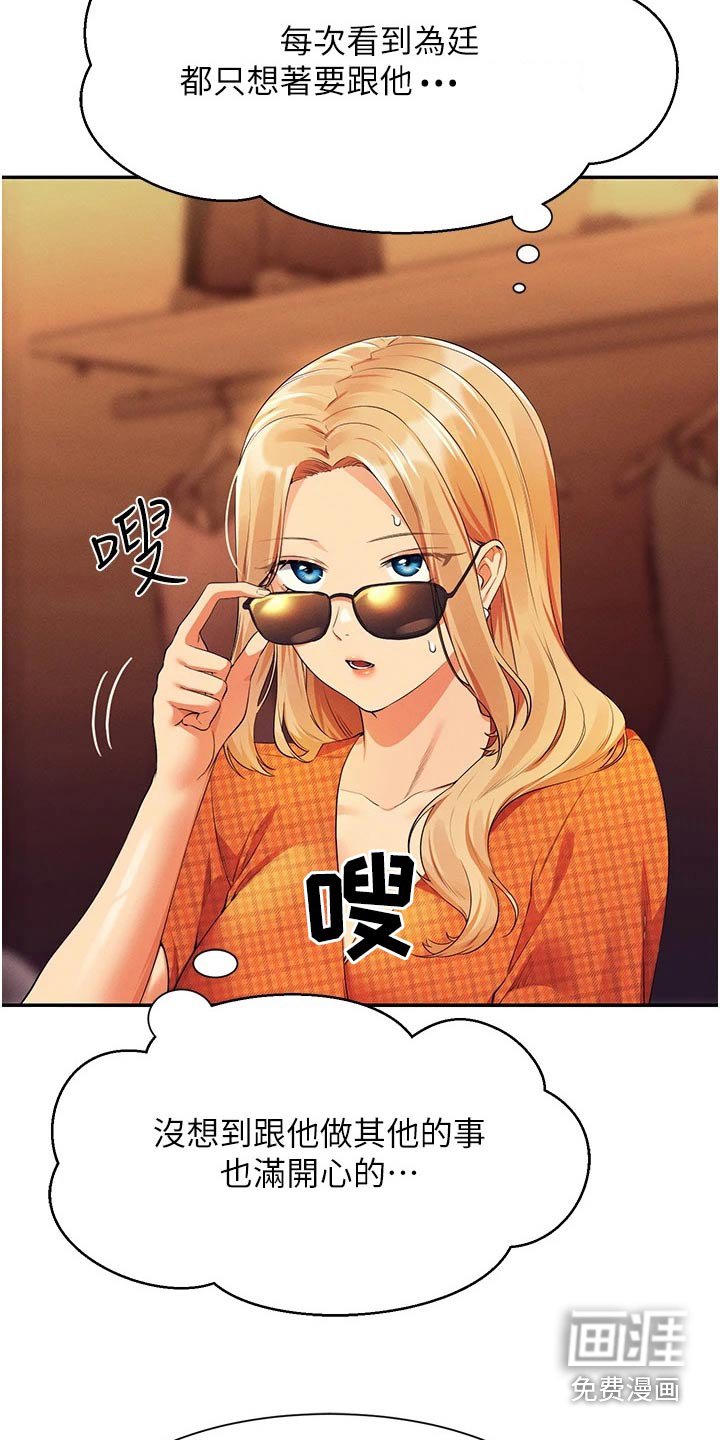 第97章：电影院