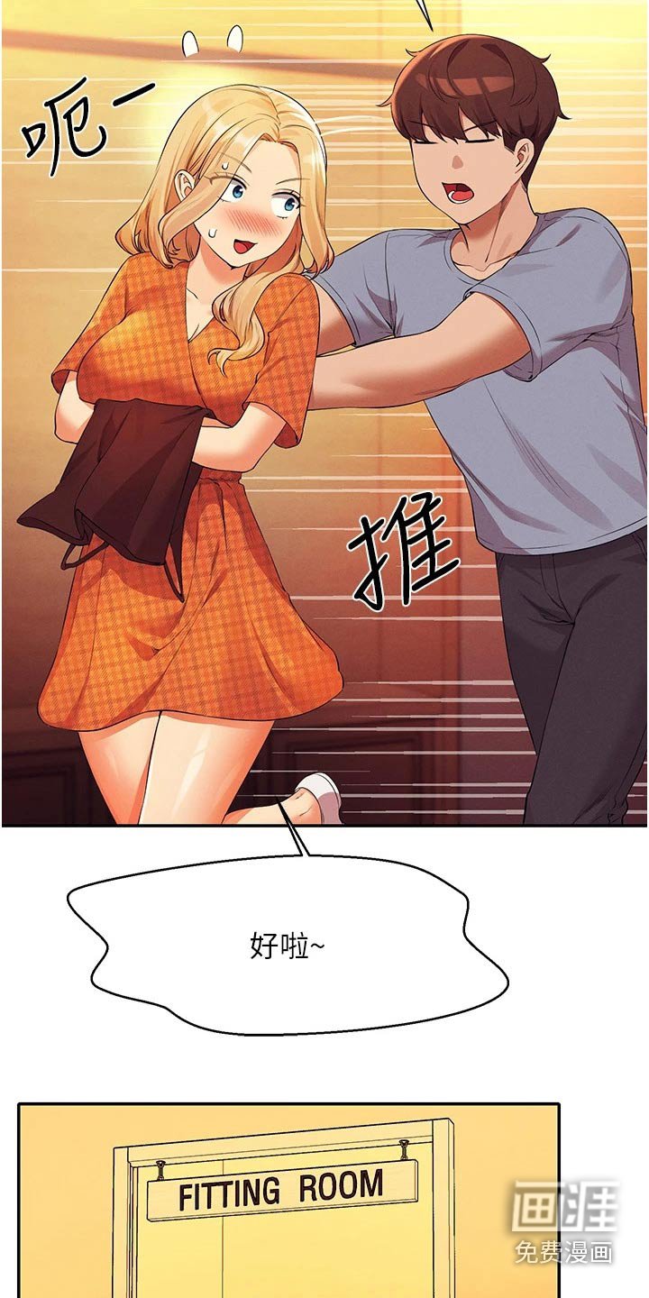 第97章：电影院