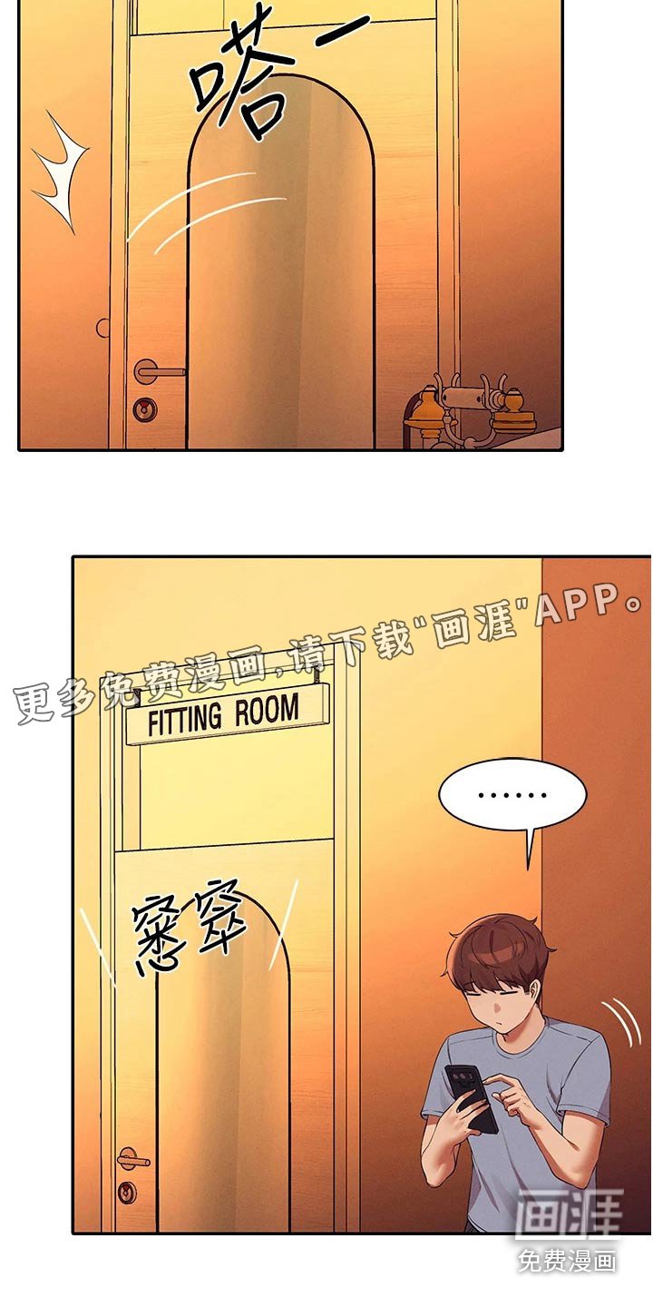 第97章：电影院
